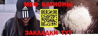 наркотики Волгодонск