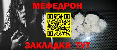 PSILOCYBIN Волжск