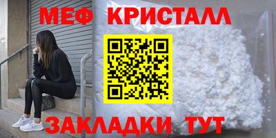 PSILOCYBIN Волжск