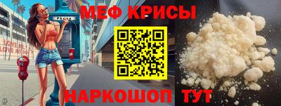 наркотики Волгодонск