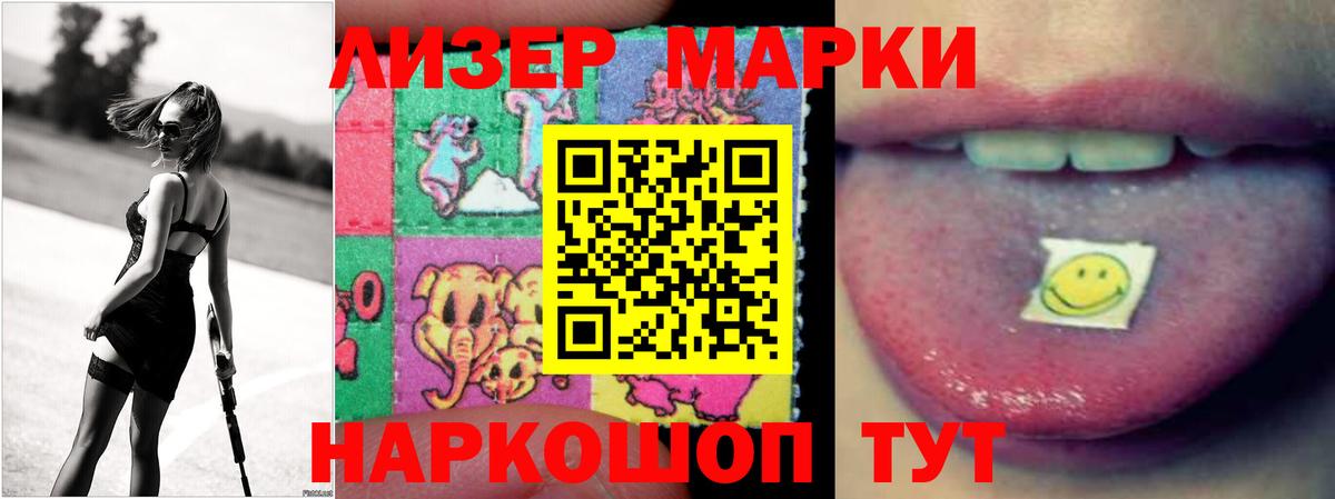 Лсд 25 экстази ecstasy  LSD-25 экстази кислота  Первоуральск  Вход с VPN 