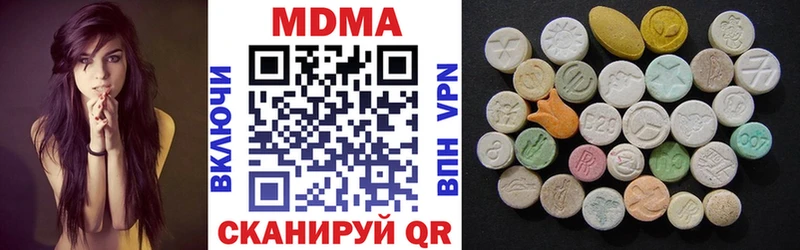 МДМА crystal  Первоуральск 