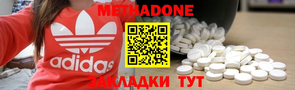 Меф МЯУ МЯУ   Конопля  Первоуральск  ГАШИШ  МЕТАМФЕТАМИН  Гашиш  Вход с VPN 