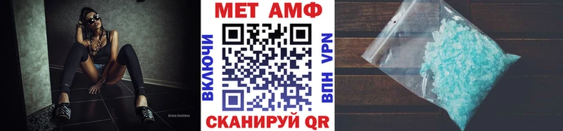 Метамфетамин мет  Первоуральск 