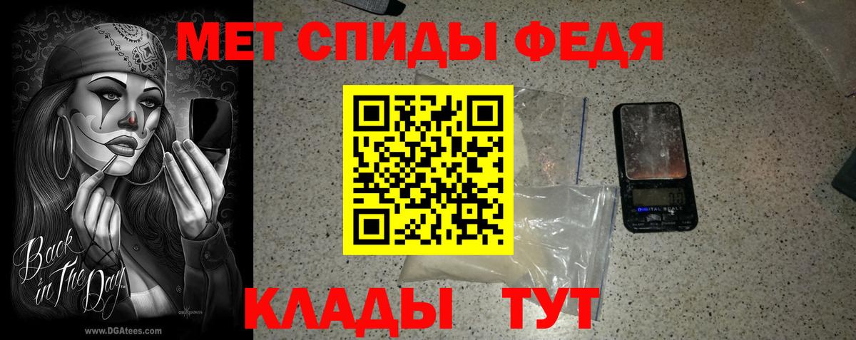 Метамфетамин пудра  Метамфетамин  Первоуральск  Вход с VPN 