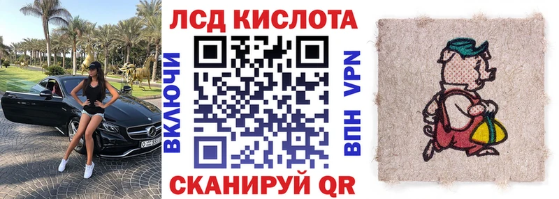Марки 25I-NBOMe 1,8мг  omg ONION  Первоуральск 