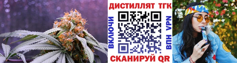 где купить наркоту  Первоуральск  ТГК концентрат 