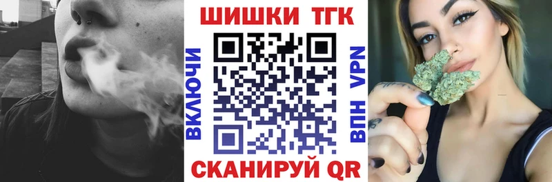где можно купить   shop официальный сайт  KRAKEN tor  Бошки Шишки Bruce Banner  Первоуральск 
