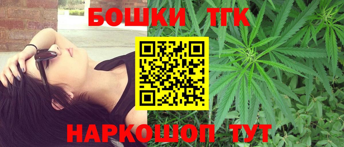 Первоуральск  Шишки марихуана VHQ  МАРИХУАНА конопля  Бошки марихуана тримм  Вход с VPN  Каннабис индика 